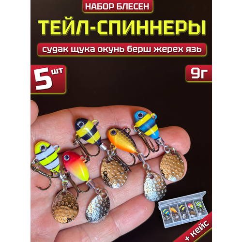 Блесна тейл-спиннер HURACAN набор 5 шт 9гр.