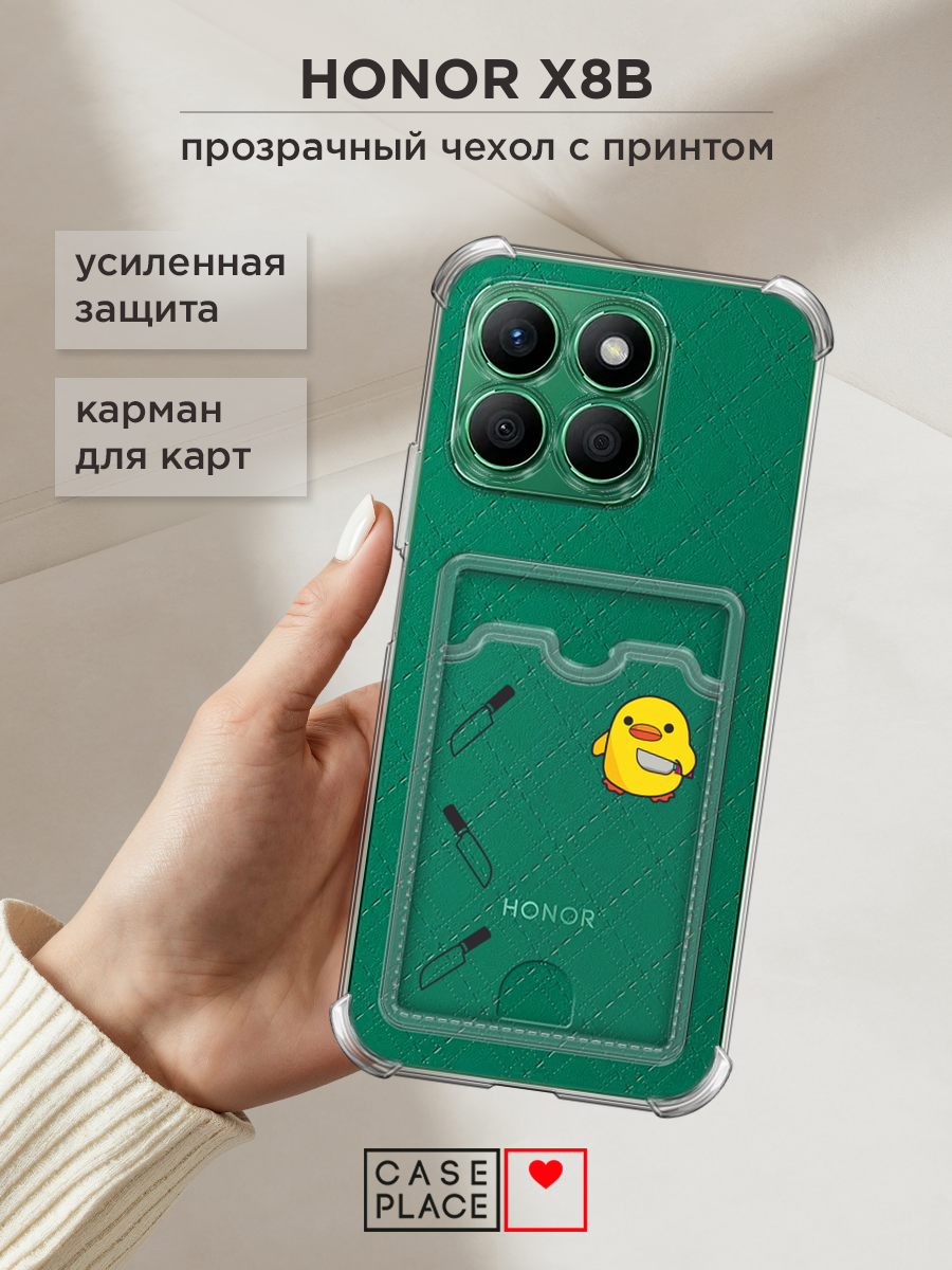 Чехол на Honor X8b (Хонор X8B) с картой и принтом Милый утенок
