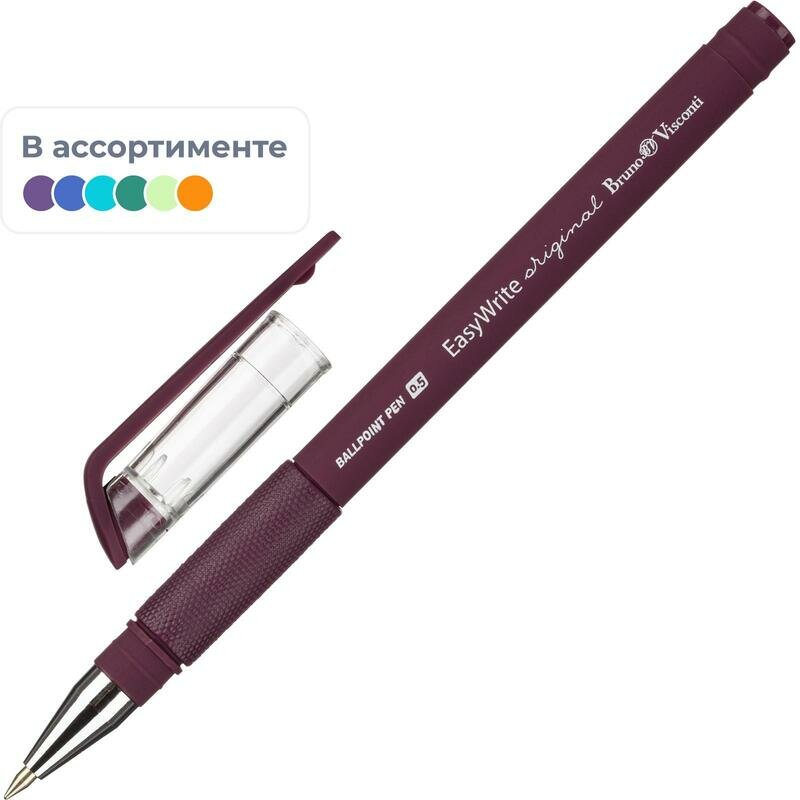 Ручка шариковая неавтомат. EasyWrite.ORIGINAL 0,5, син, манж, асс20-0048
