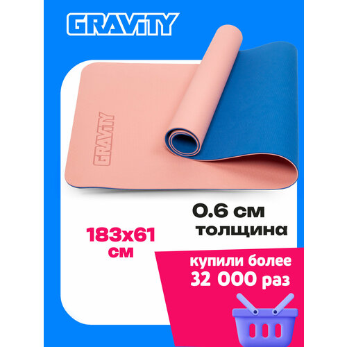 Коврик для йоги и фитнеса Gravity TPE, 6 мм, розовый, с эластичным шнуром, 183 x 61 см.