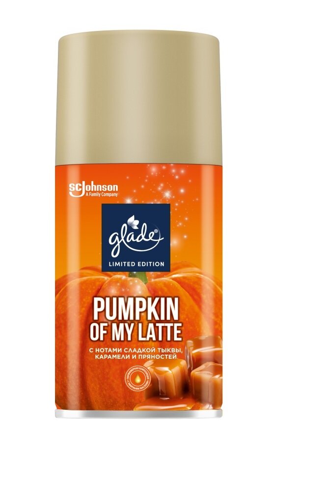 Запасной баллон Sc j Glade Automatic Lto Pumpkin Of My Latte, 269мл