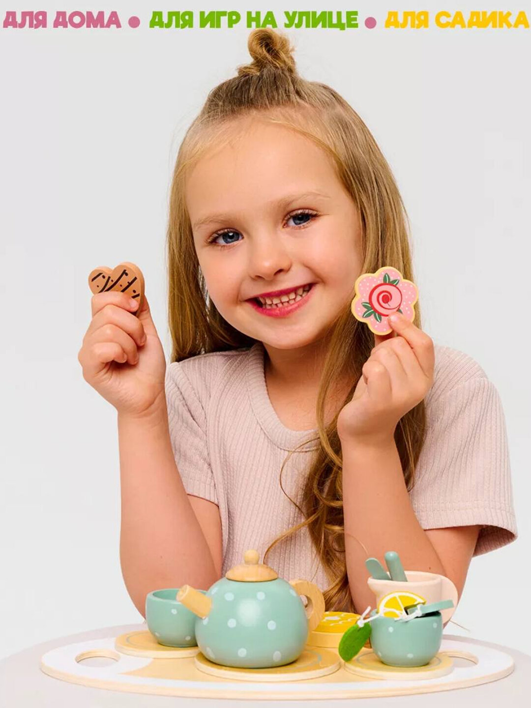 Детская деревянная посуда, чайный набор — фото 1