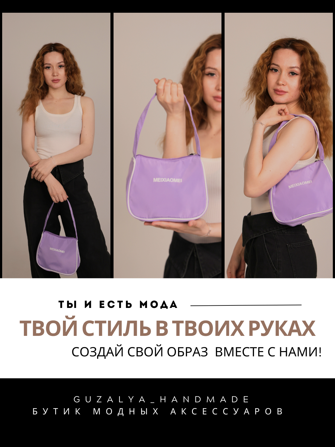 Сумка кросс-боди , фактура гладкая, лавандовый — фото 1