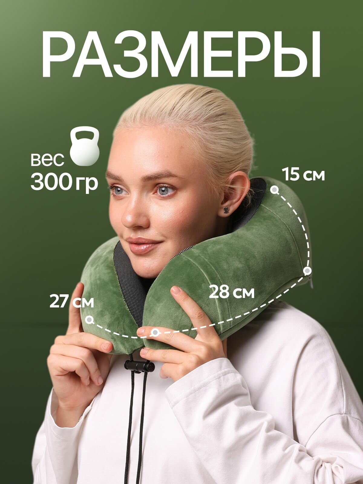 Подушка для шеи amebrand, 1 шт., зеленый — фото 1