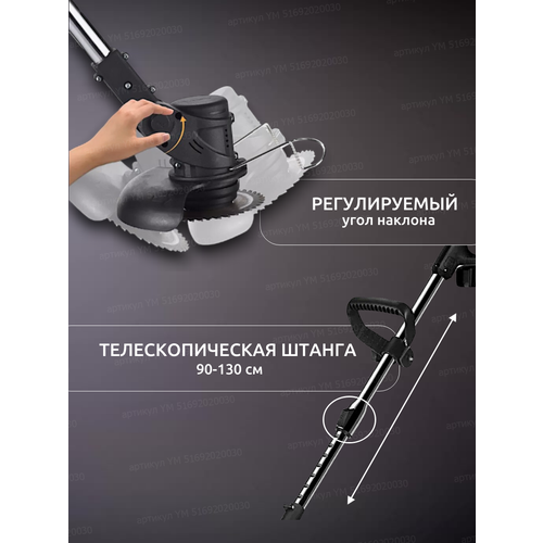 фото Триммер аккумуляторный на колесах для травы с двумя аккумуляторами косилка для травы аккумуляторная