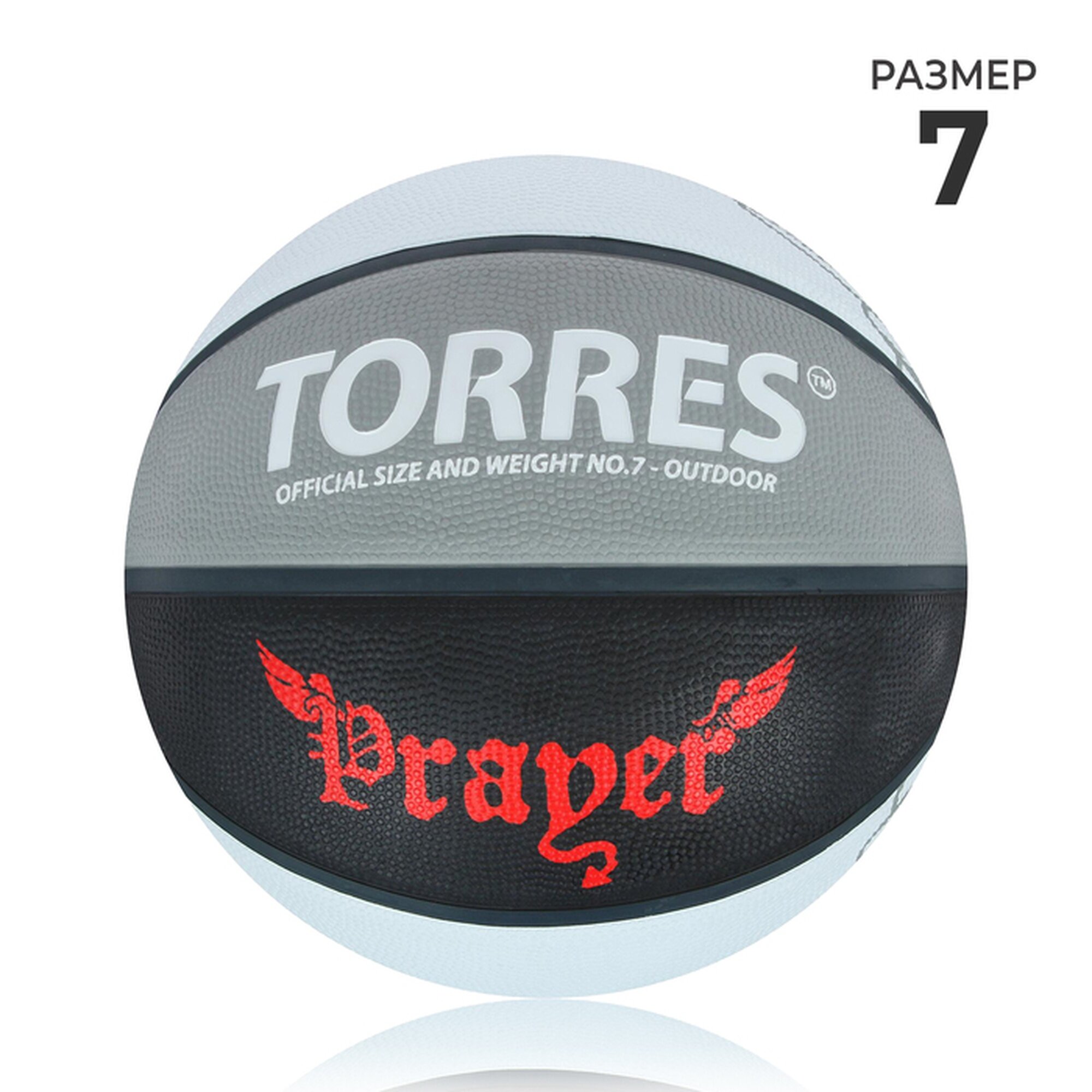 Мяч TORRES "Prayer", баскетбольный, B02057, размер 7, вес 620 г, цвет черный, серый