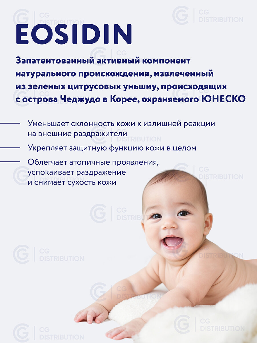 Препараты От Опрелостей Спрей под подгузник для новорожденных, от опрелостей, с пантенолом, 100 мл
