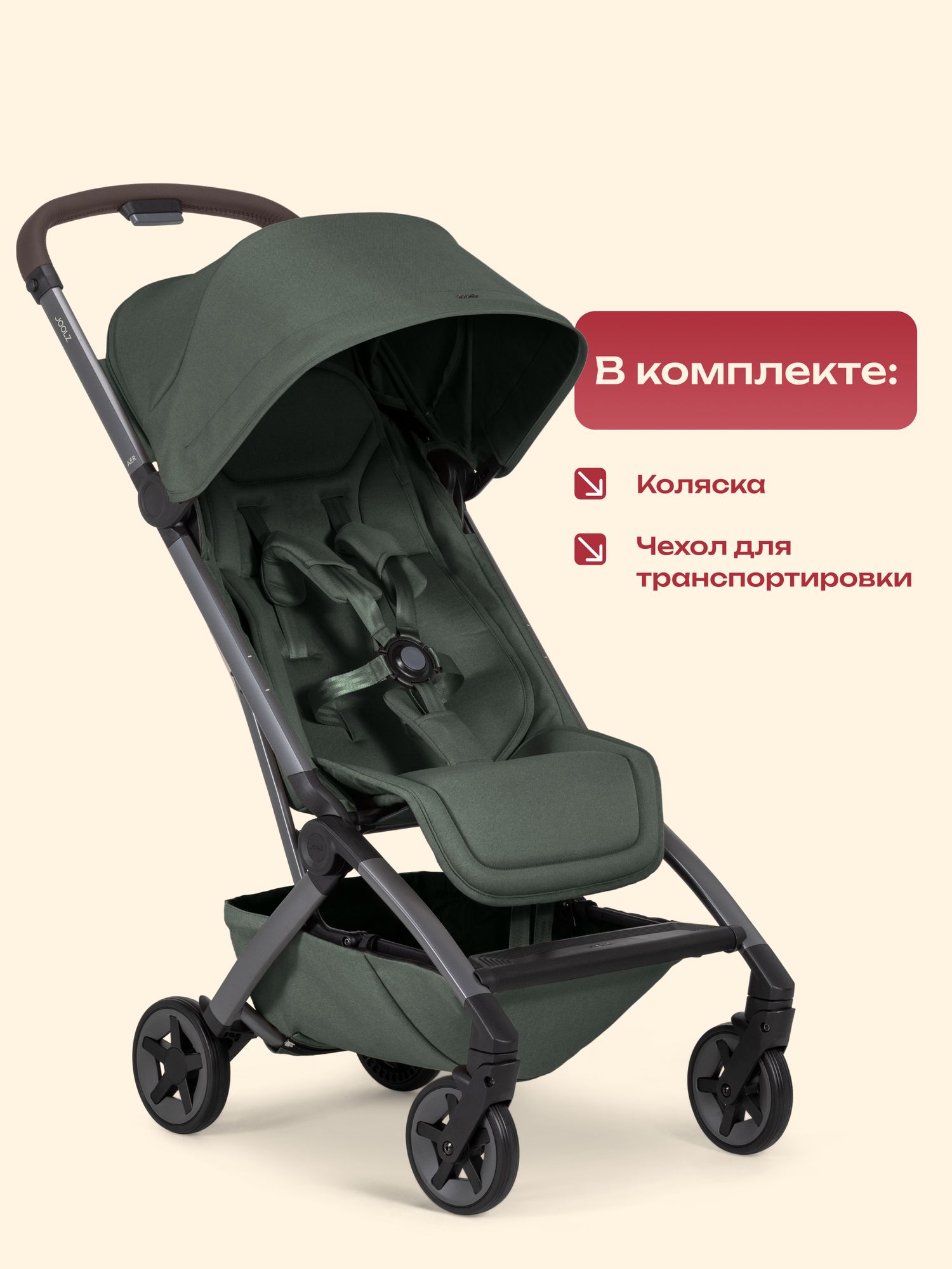 Коляска Joolz Aer2 Forest Green — фото 1