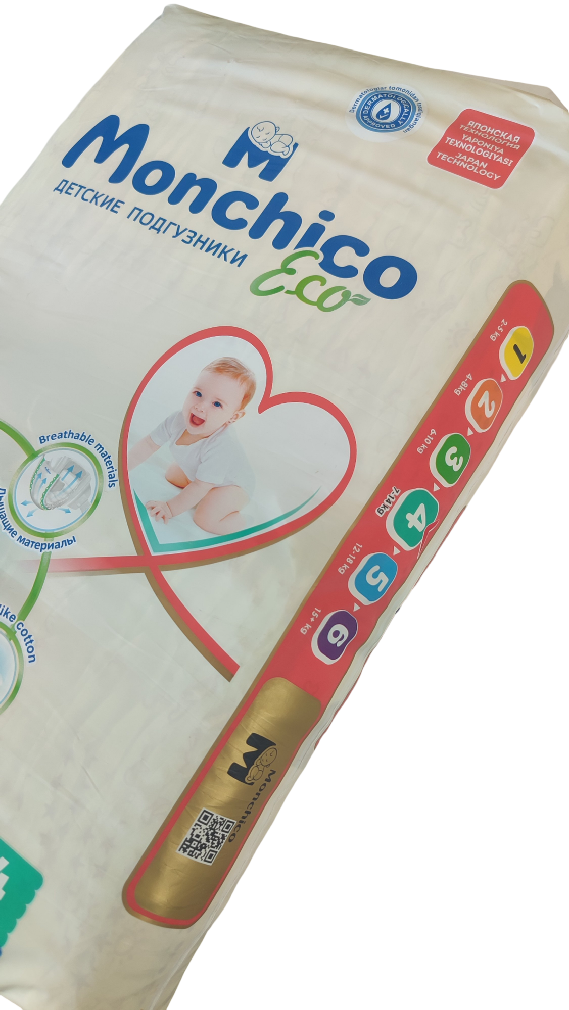 Подгузники Monchico Eco+ размер 4, 7-14 кг, 52 шт — фото 1