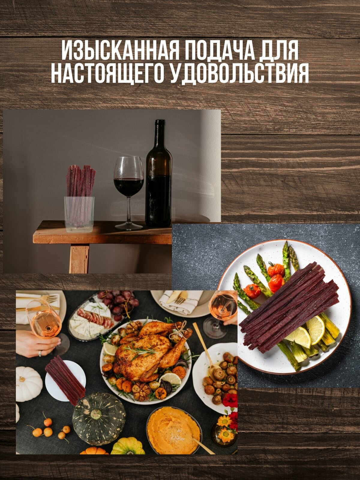 Вяленая рыба БЕРУСНЕК "Семга", 500 гр, без ГМО, консервантов — фото 1
