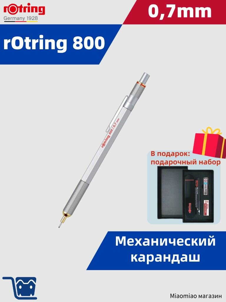 Карандаш