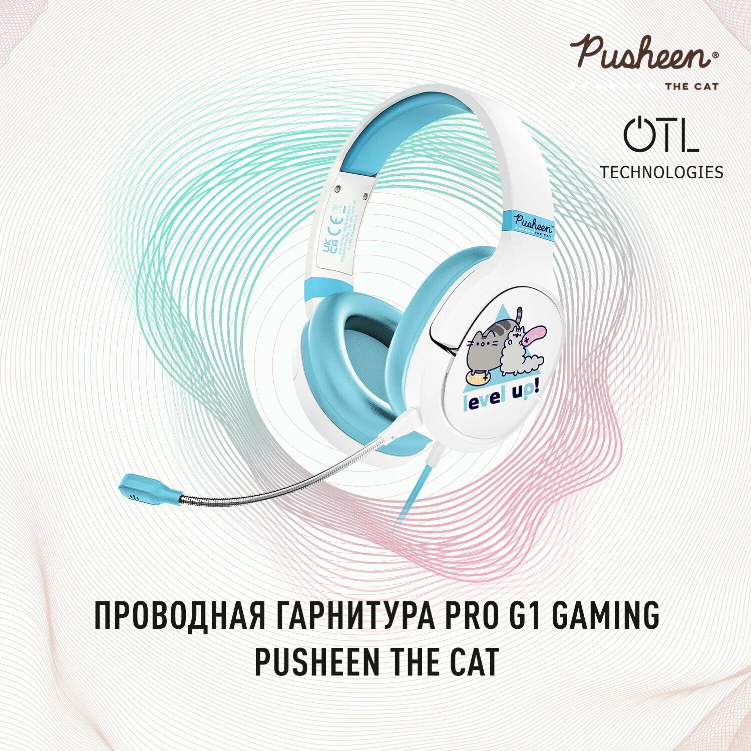 Проводная гарнитура OTL Technologies PRO G1 Gaming Кот Пушин