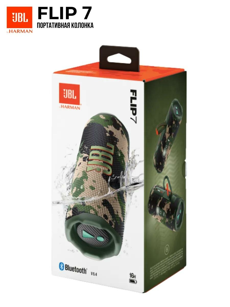 Портативная акустика JBL Flip 7, Хаки (Squad), Bluetooth 5.4