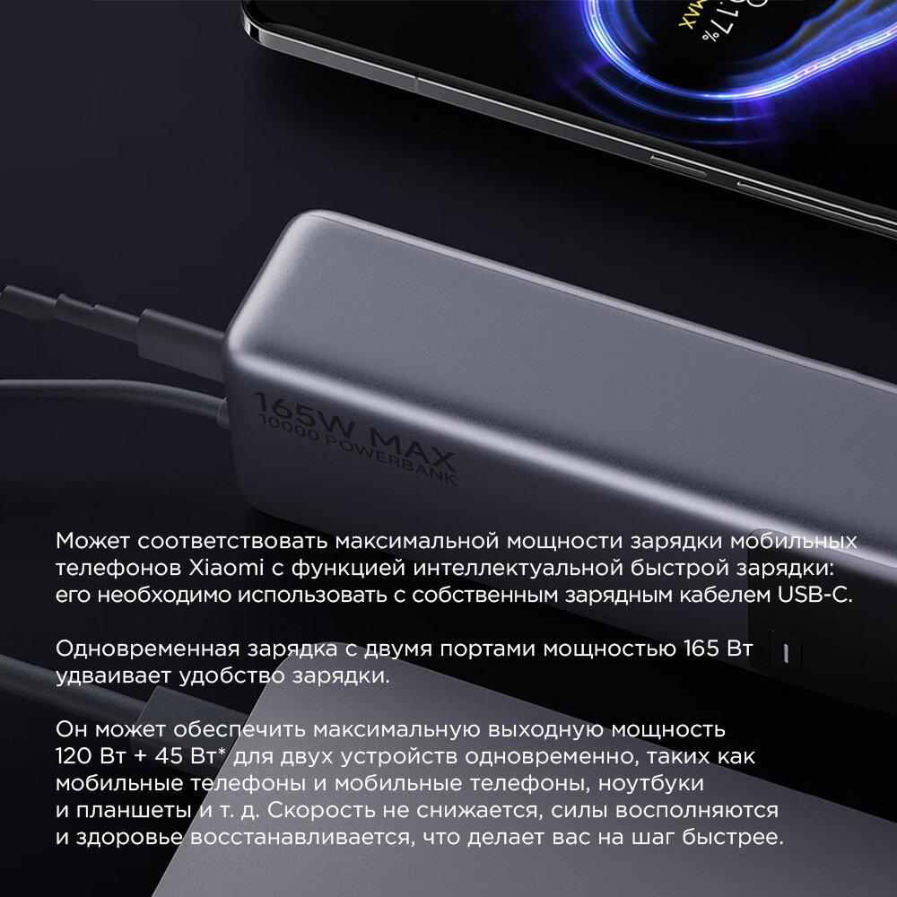 Интеграция Xiaomi повербанка с Умным домом Яндекс