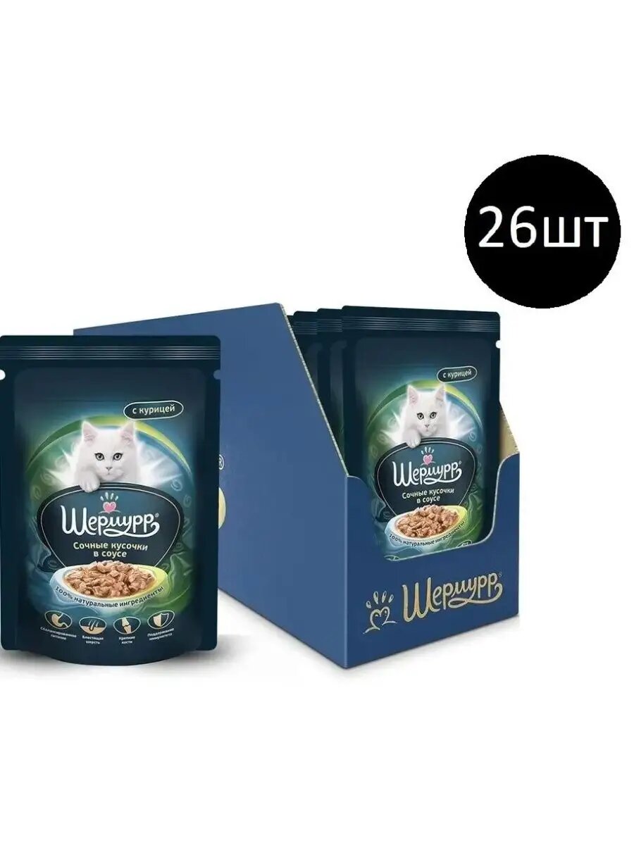 Корм для кошек влажный с курицей, 26 шт х 85 г