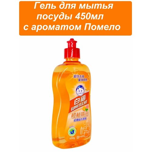 фото Средство для мытья посуды 450мл c ароматом помело baimao