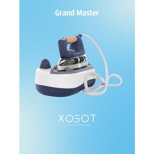 Гладильная система Grand Master GM-530 10990₽