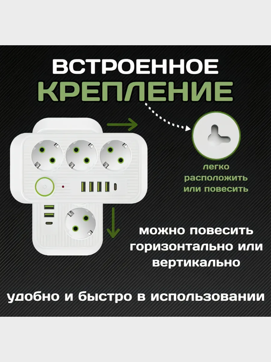 Сетевой фильтр, 3 розетки, 6 розеток USB, 5 розеток Type-C, длина кабеля 3 м — фото 1