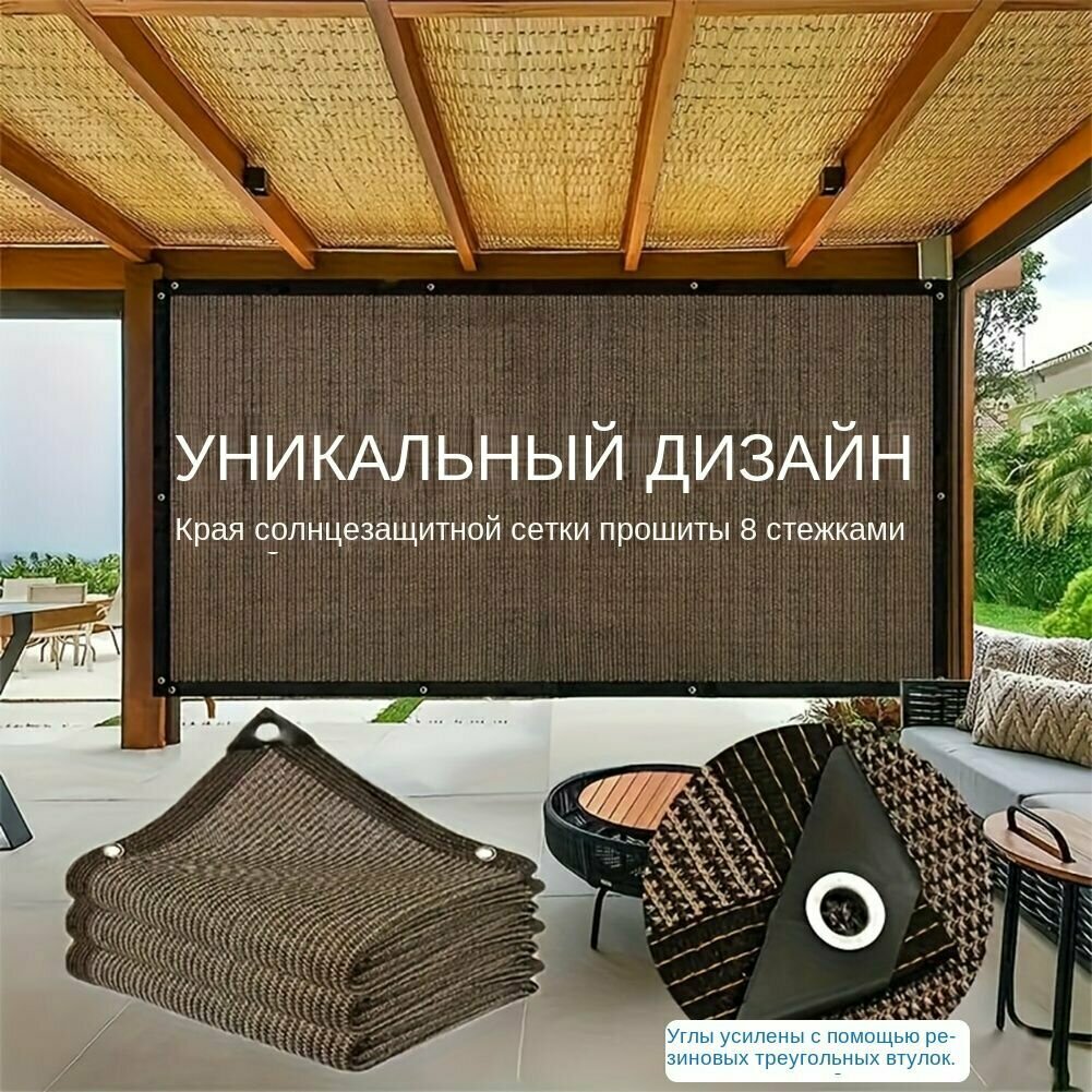 Солнцезащитный парус 2x3м, полиэтилен, 8 контактных точек, защита от ультрафиолета 90%, дышащий