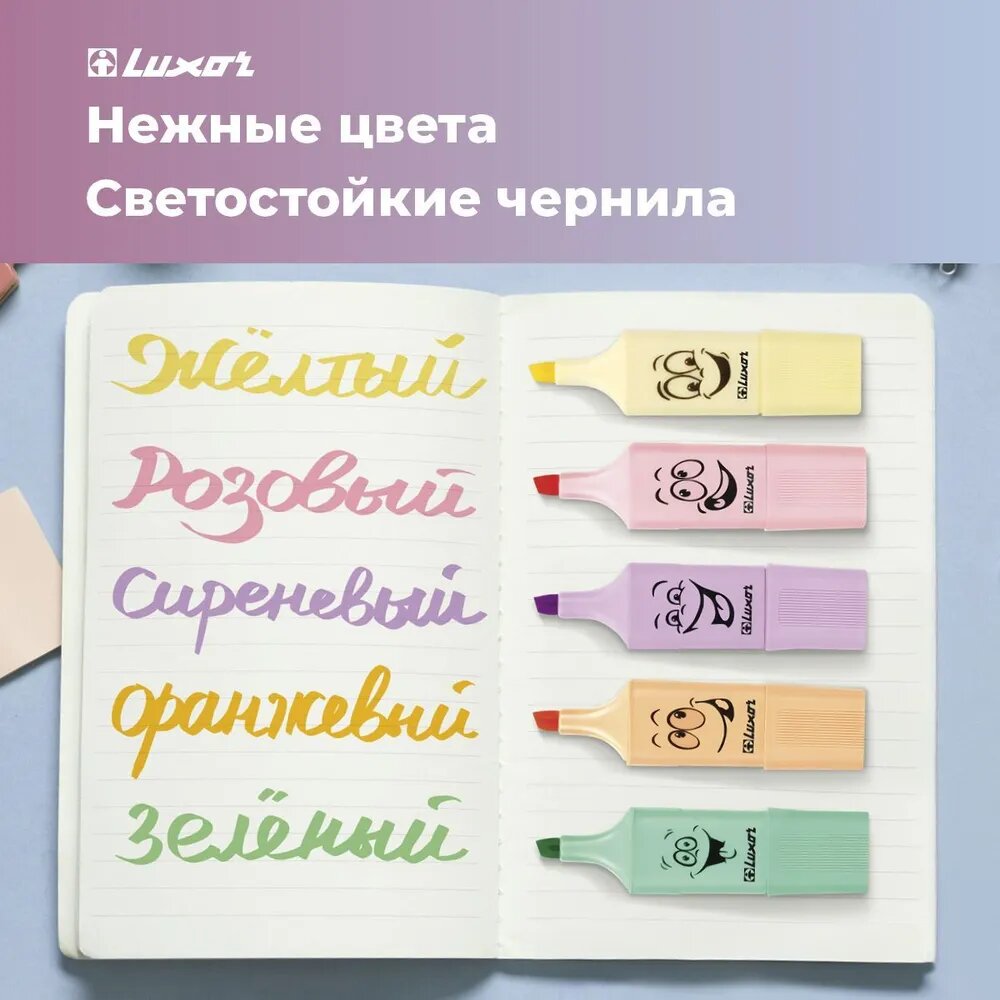 Набор текстовыделителей Luxor "Eyeliter Pastel" ассорти, 1-4,5мм — фото 1