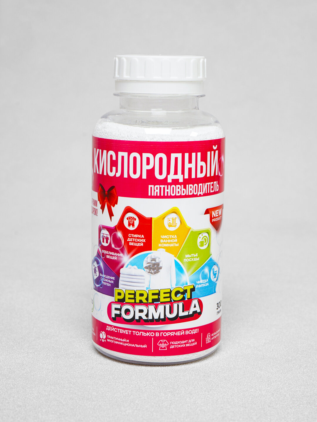 Кислородный пятновыводитель PERFECT FORMULA, для быстрого удаления пятен, 500 г