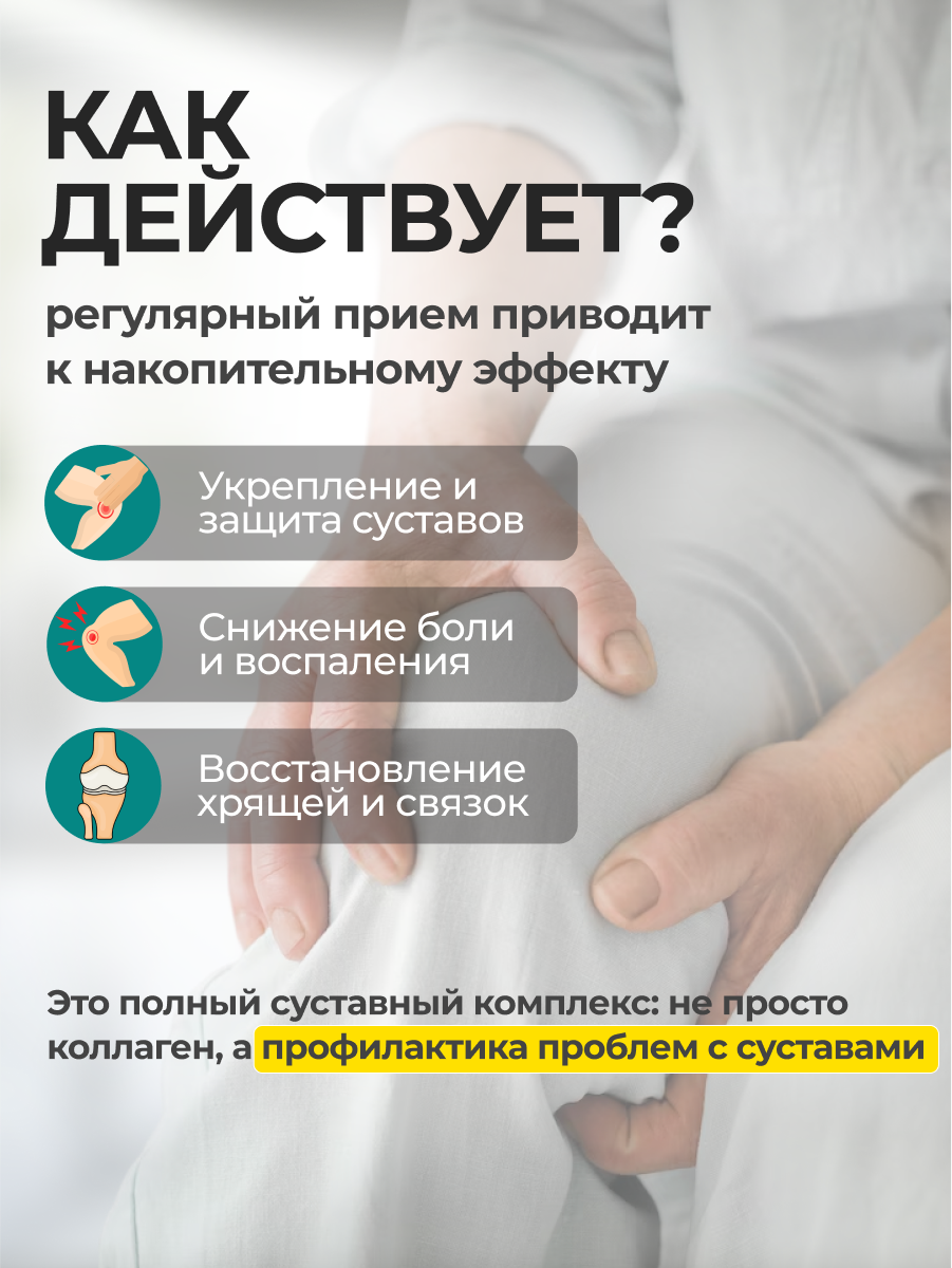 Изображение Коллаген 7000мг с хондроитином JOINTS SUPPORT SPORTTECH, апельсин-виногдар, 20шт*25мл, Суставы, связки, кожа, волосы