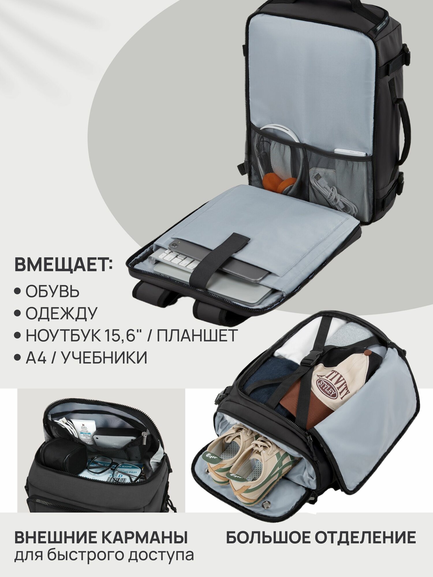 Рюкзак дорожный Bagsmart Extended 38 литров — фото 1