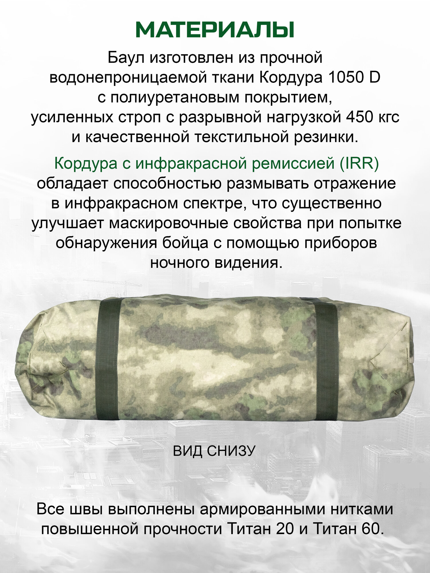 Сумка Лабиринт, 105х90х105 см, мох — фото 1