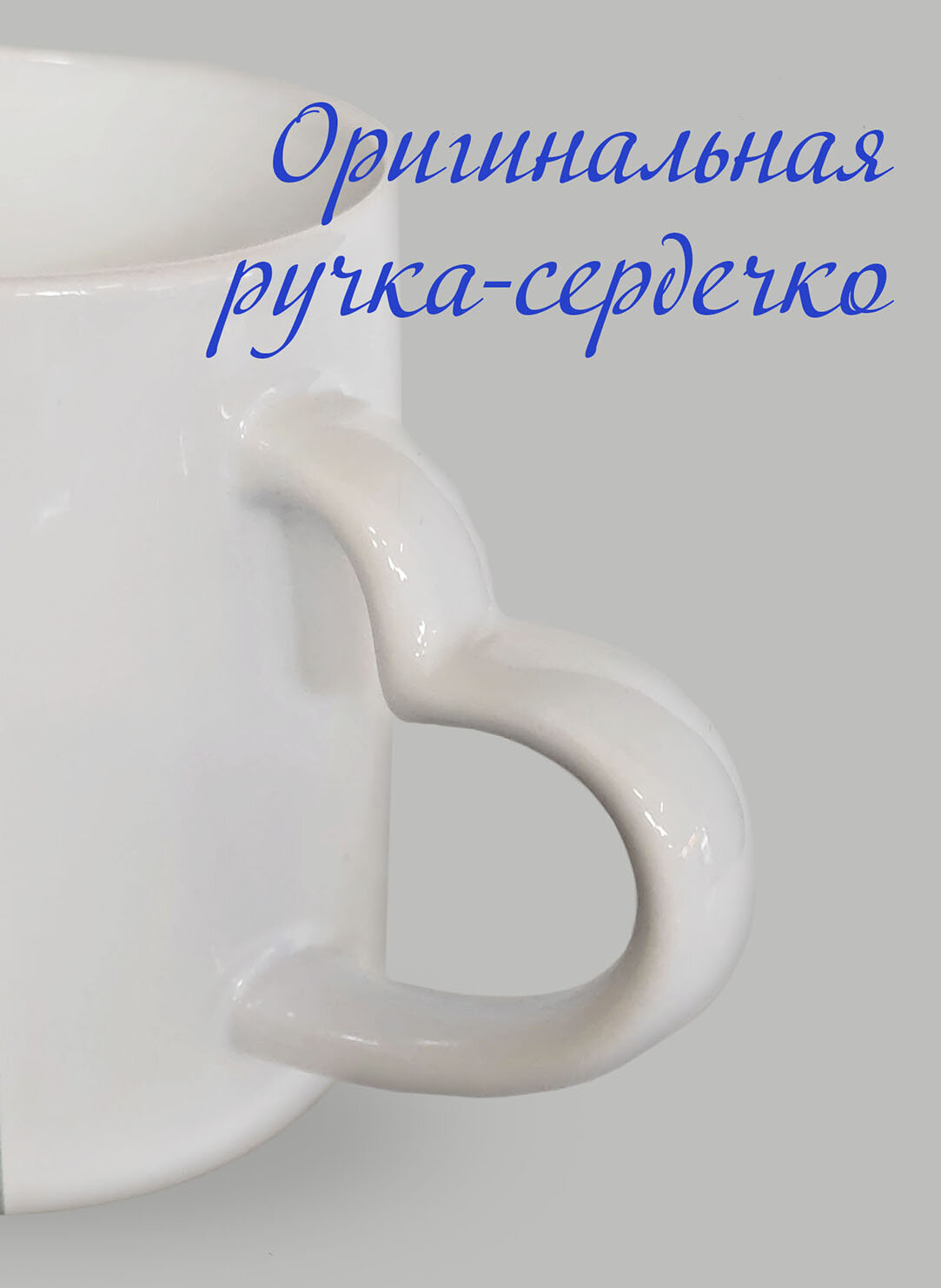 Кружка для чая Панда на велосипеде 330 мм ручка в форме сердца белая — фото 1