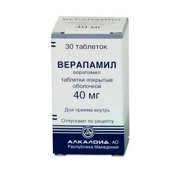 Верапамил таблетки покрыт об 40 мг 30 шт