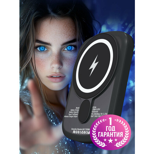 Магнитный пауэрбанк 5000 mAh Luckroute MagSafe Power Bank с быстрой беспроводной зарядкой