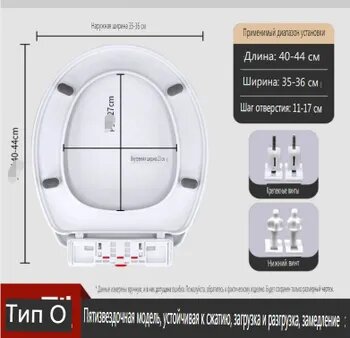 Сиденье для унитаза с микролифтом крышка сидушка на туалет