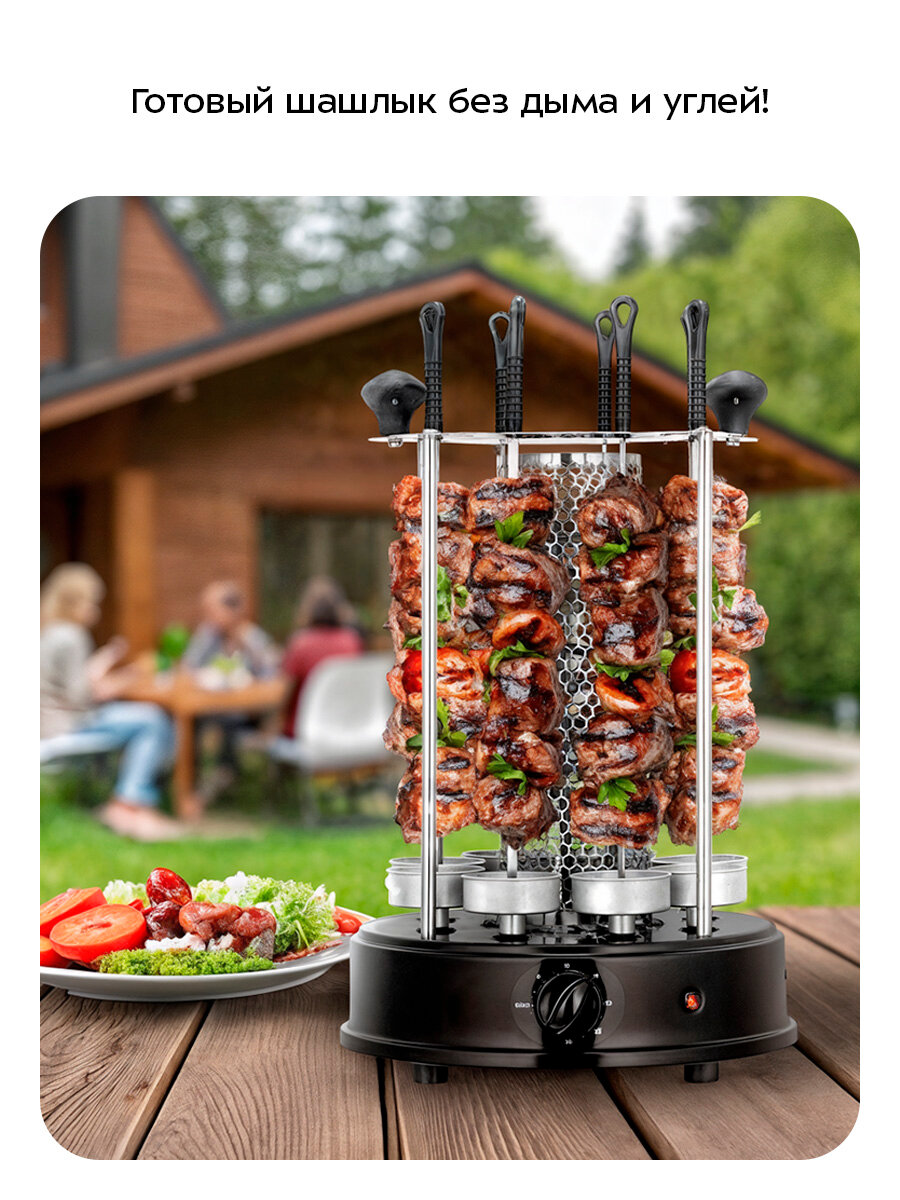 Картинки Электрошашлычница Kitfort КТ-1412