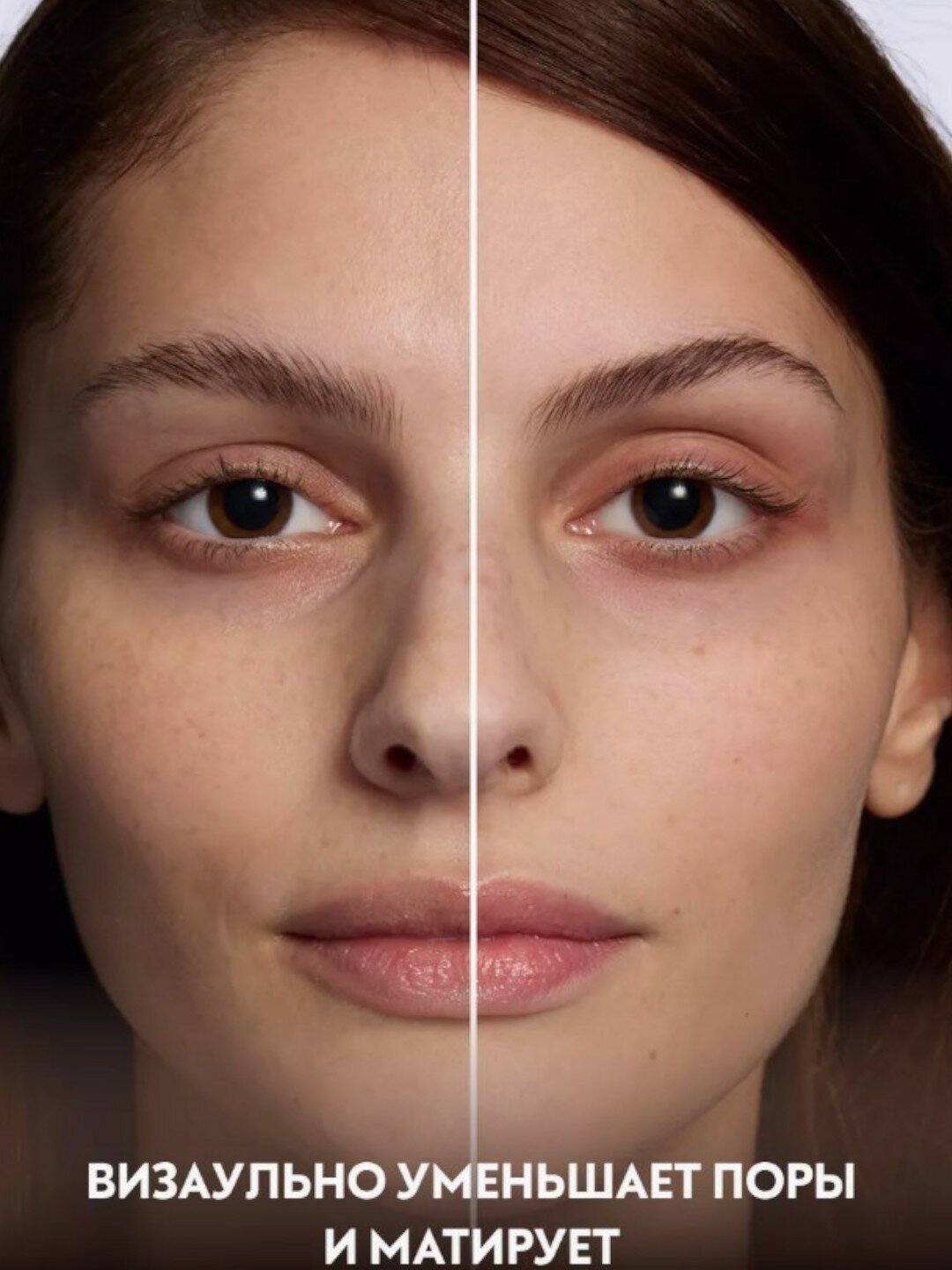 Catrice The Perfector Poreless Blur Primerнова под макияж-праймер для лица 30 ml — фото 1