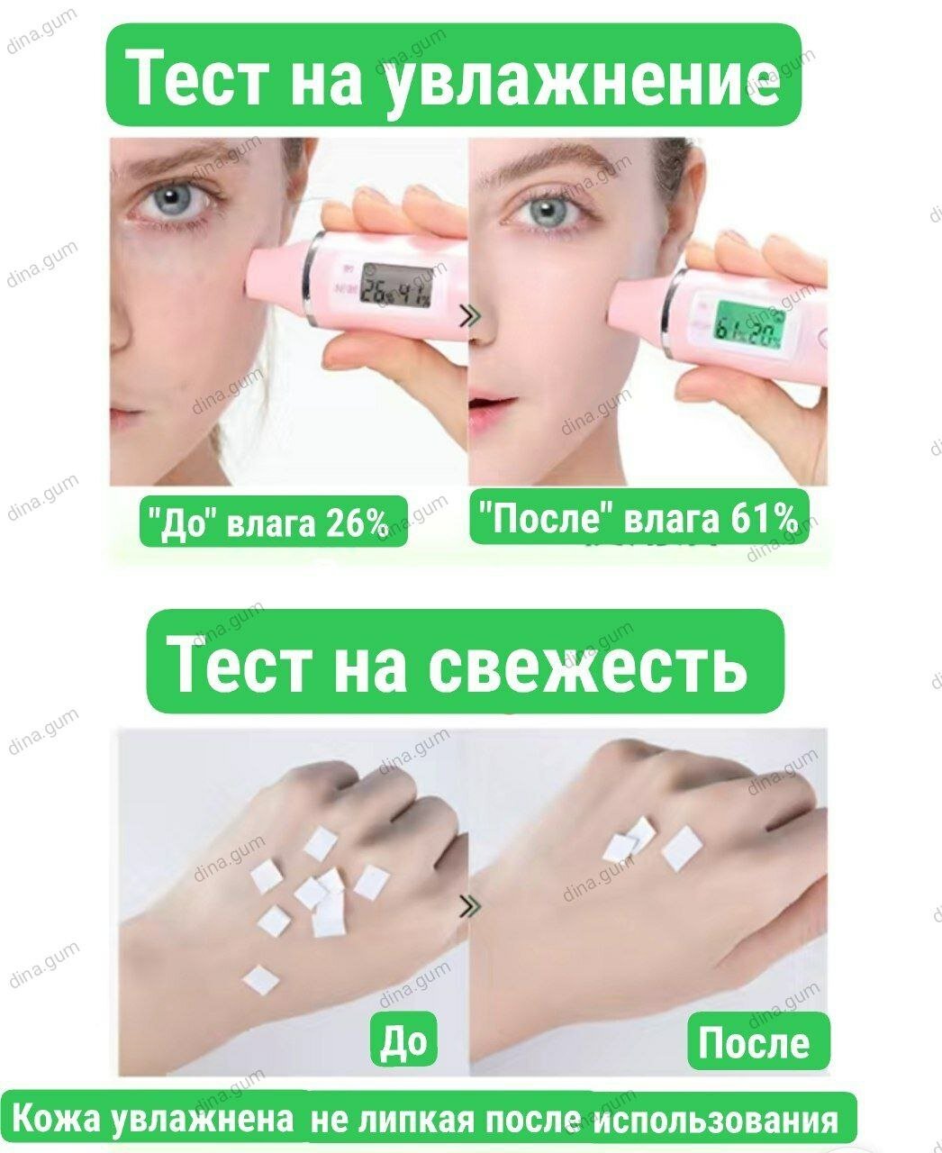 Увлажняющая тканевая маска для лица VSHWELL, с камелией, 25мл, 1шт, для сияния кожи — фото 1