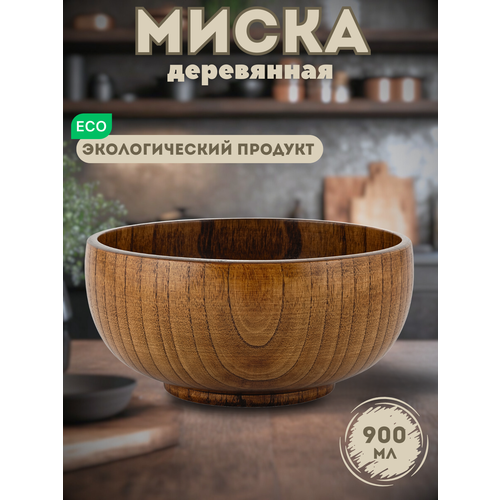 фото Тарелка - миска из дерева / тарелки деревянные / тарелка глубокая из дерева/ диаметр 17 см мануфактура устинова