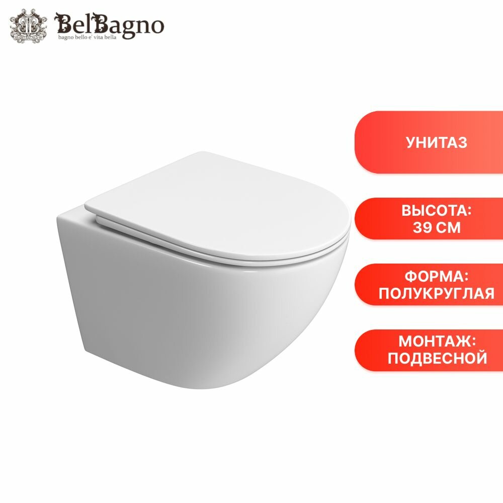 Унитаз BelBagno UNO-TOR BB5177CH-TOR/SC безободковый с сиденьем и смывом TORNADO (чаша)