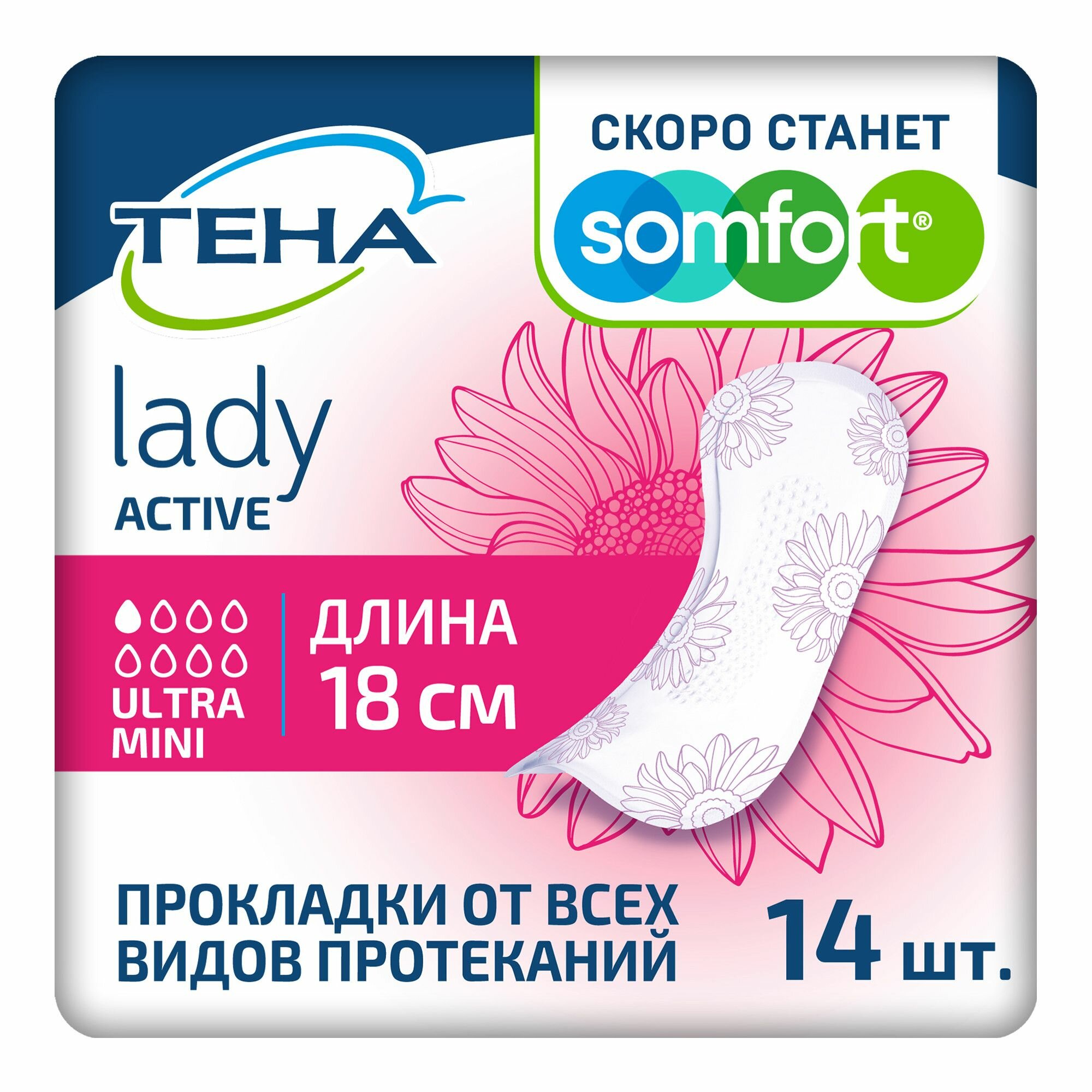 Тена Lady прокладки Active Ultra Mini, 14 шт.
