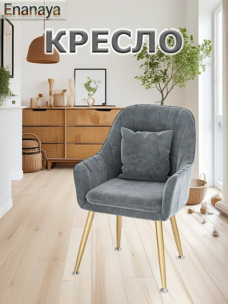 Барный стул со спинкой для кухни, высота 80 см, регулируемые ноги, эластичный, северноевропейский стиль