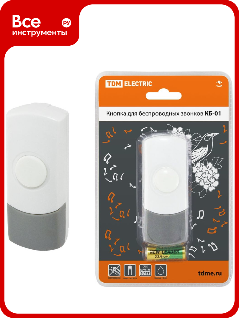 Кнопка для беспроводных звонков TDM ELECTRIC КБ-01 SQ1901-0018