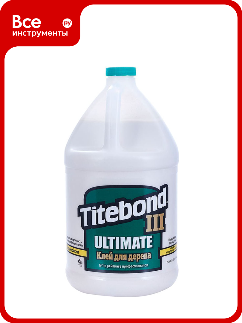 Клей повышенной влагостойкости Titebond III Ultimate 1416