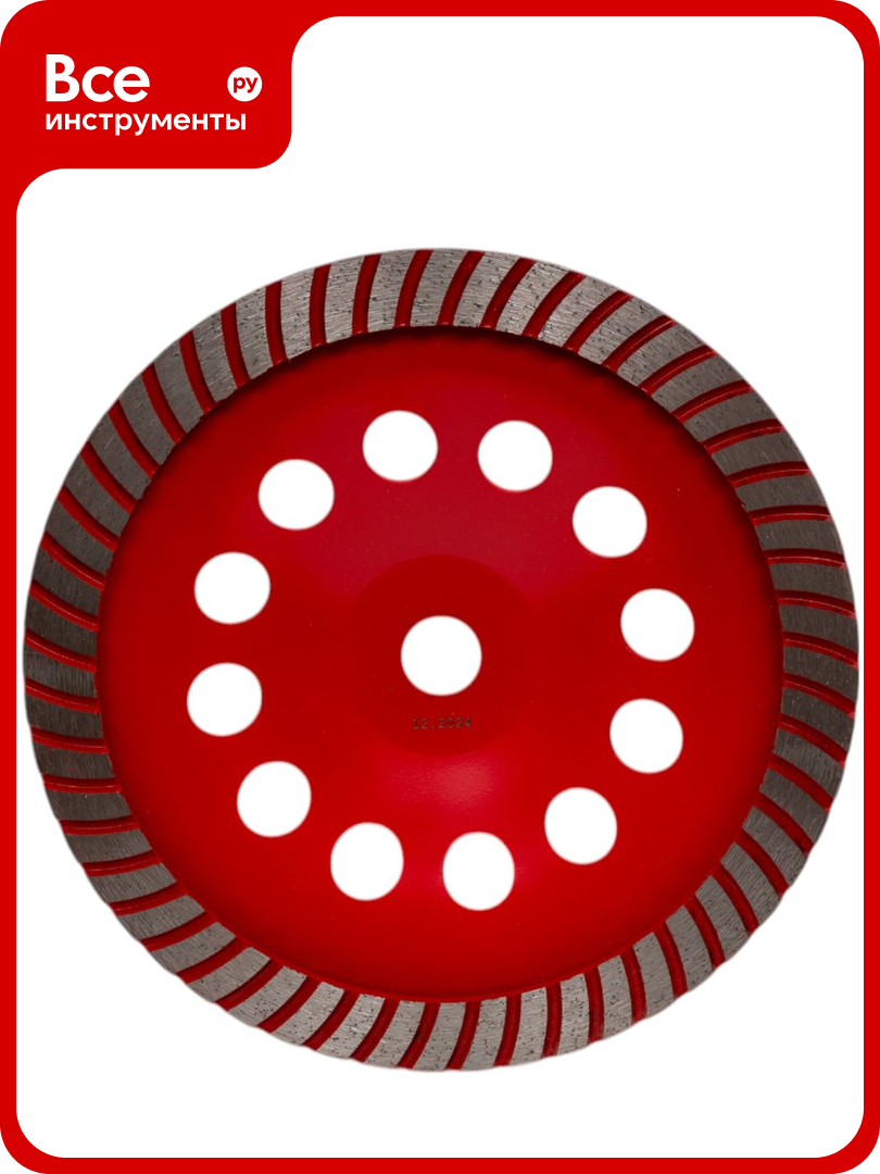 Сегментированная алмазная чашка ЗУБР Турбо 230 мм 33375-230_z01