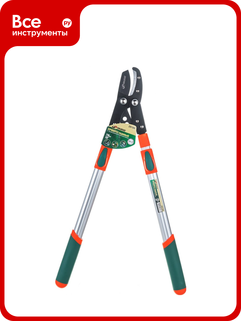 Сучкорез SKRAB телескопический, контактный 670-1020мм SK5 28186
