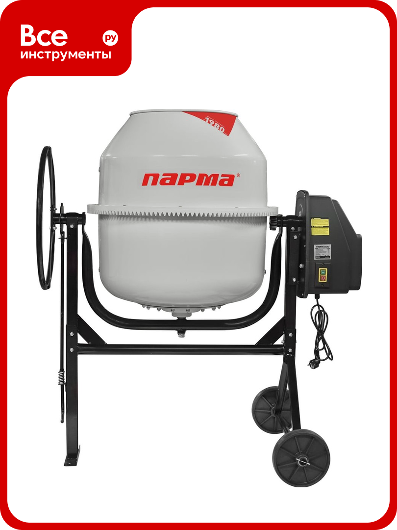 Бетоносмеситель Парма БСЛ-200Ч Лебедянь Россия 02.001.00038