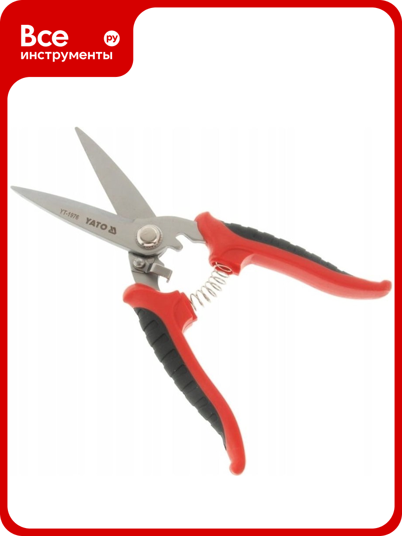 Многофункциональные ножницы YATO 200мм YT 1976