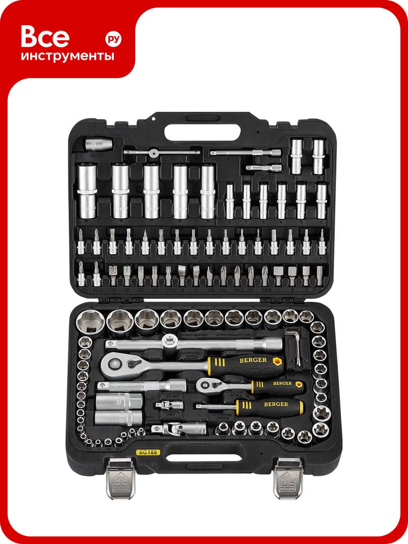 Универсальный набор инструментов 108 предметов Berger BG BG108 1214