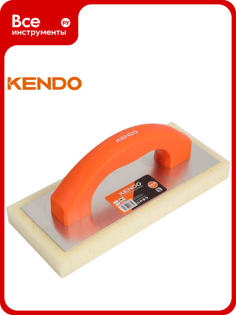 Терка KENDO 240x100 мм 45365