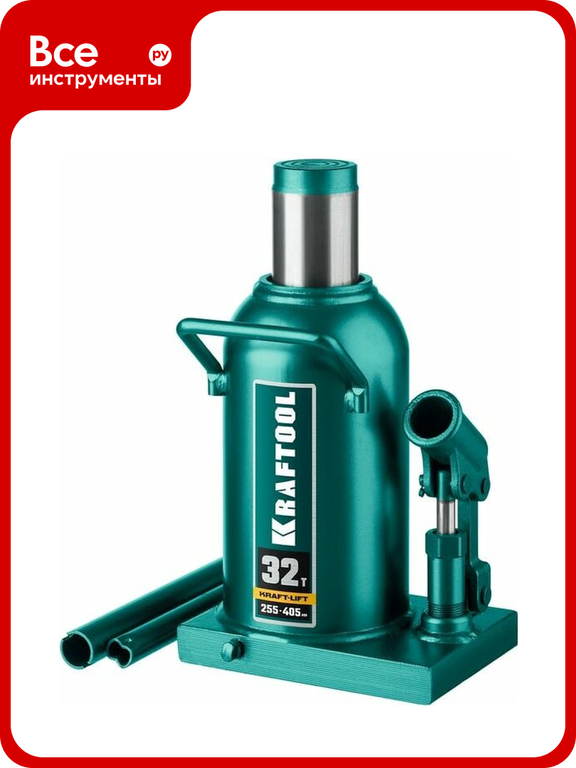 Бутылочный гидравлический домкрат KRAFTOOL Kraft-Lift 32т, 255-405мм 43462-32_z01