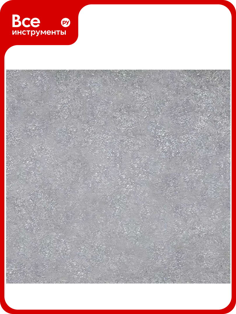 Жидкие обои Absolute Серый 1.375 кг Silkplaster A252