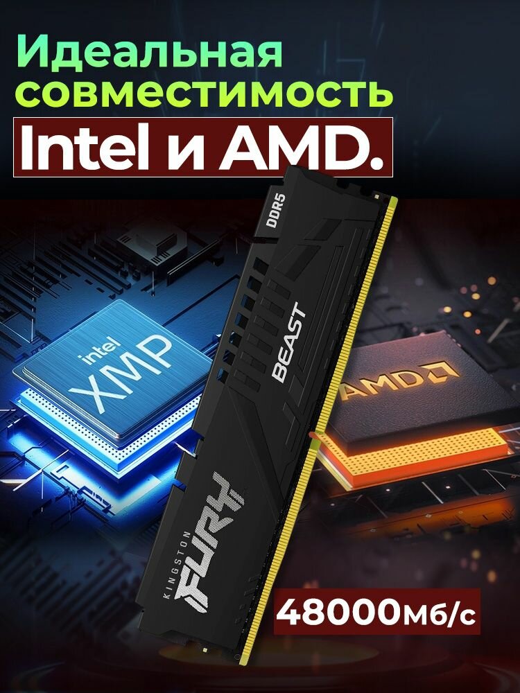Kingston Fury Оперативная память Beast Black 32GB (2x16GB) DDR5 6000МГц DIMM CL40 2x16 ГБ (KF560C36BBEK2/32) — фото 1